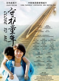中文字幕在线播